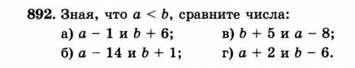 Мне кажется, что в данном задании (а именно пример г)) есть неточность. Мы знаем, что , но не знаем