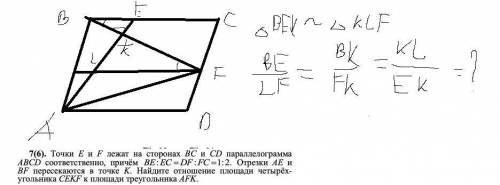 Как найти lf ?если будет возможным решить задачу