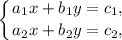 \displaystyle \left \{ {{a_{1}x + b_{1}y = c_{1},} \atop {a_{2}x + b_{2}y = c_{2},}} \right.