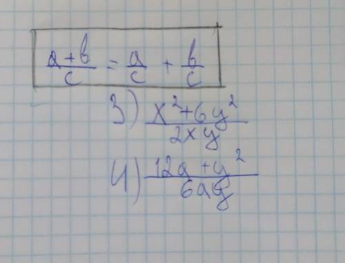 Пользуясь тождеством а+b/c=a/c+b/cПредставьте дробь в виде суммы дробей ​​