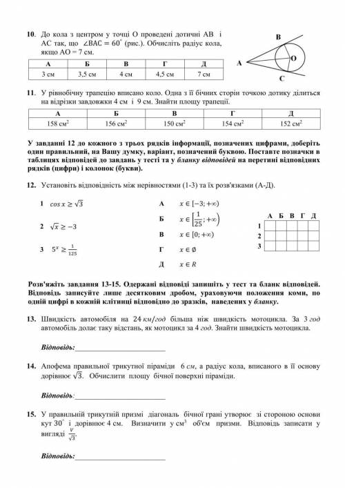 мне написать кр по математике, очень нужно мне