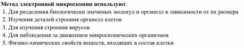 • Вопрос во вложении ⌫ • Максимально подробно ✪• Верных ответа - два ✔︎• Награждение : лайк, ( 10 ),