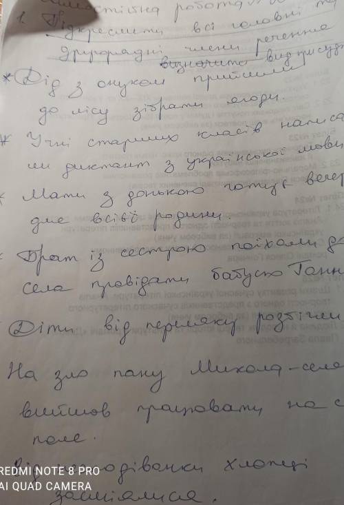 Підкреслити визначити вид присудка ​