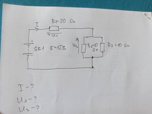 Всьо на фото I-? U1-? U2-?