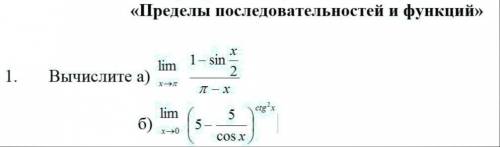 с высшей математикой, даю 80б