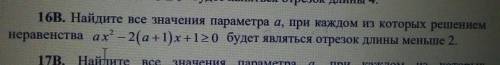 :( Параметры у меня Дискримининт получается отрицательный, но в ответах стоит от минус бесконечности