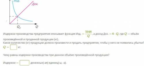 Нужна в алгебре написать ответ в комментариях, верный ответ я оценю за в вашем профиле!