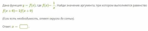 Нужна в алгебре написать ответ в коменнтарии ! Если ответ будет верным я обязательно оценю его в ваш