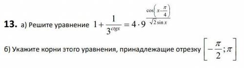 Решить уравнение a,b(пункты)