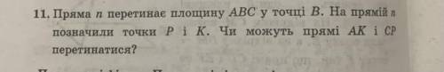 Задание на картинке⬆️⬆️⬆️!