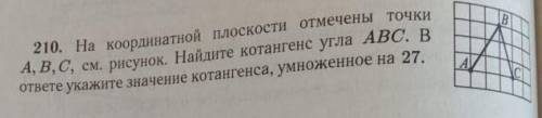 В ответе должно получиться !​