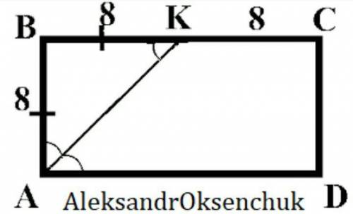 Биссектриса угла А прямоугольника ABCD пересекает сторону ВС в точке K. Вычислите площадь четырехуго