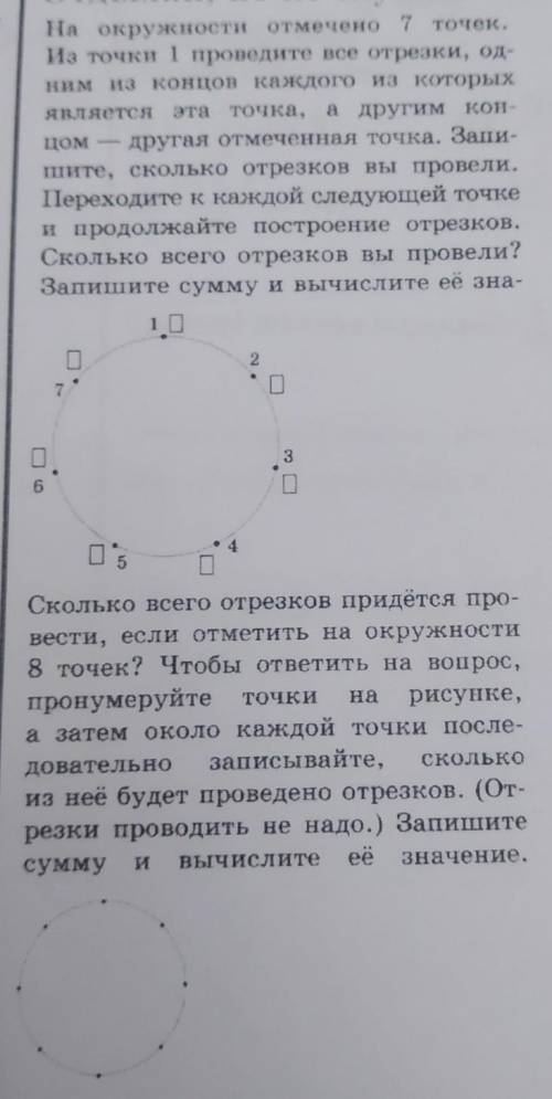 и желательно с объяснением, а то не понятно​