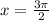 x = \frac{3\pi}{2}