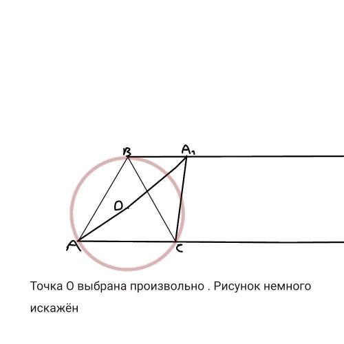 Я не могу доказать что четырехугольник является параллелограммом . Дан произвольный треугольник ABC