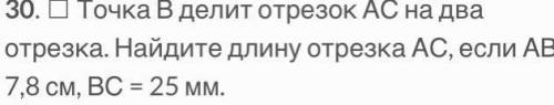 Здравствуйте решить эти две задачи по геометрии )