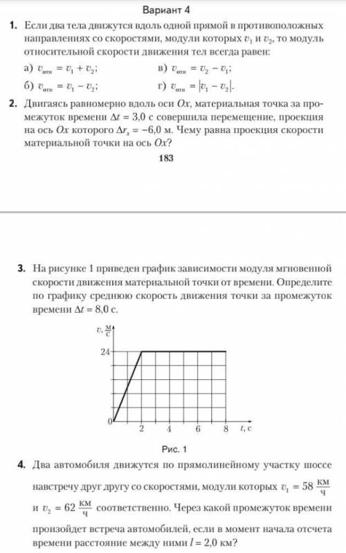 с физикой подробное решение ​