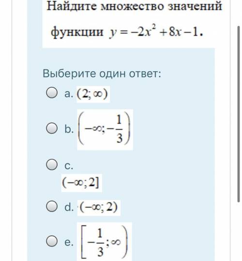 Найдите множество значений функции a. b. c. d. e.