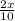 \frac{2x}{10}