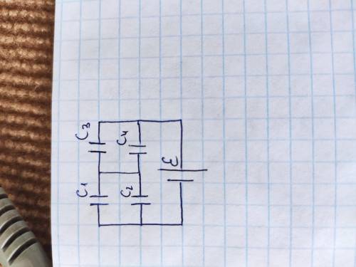 В схеме представленной на рисунке C1=C, C2=2C, C3=3C, C4=4C, где С= 10^-6 Ф, E=20В. Найти результиру