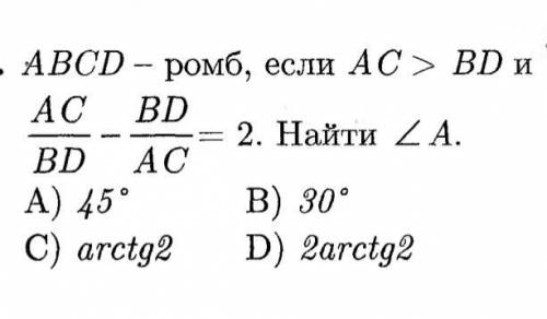 Решить следующую задачу: Заранее )