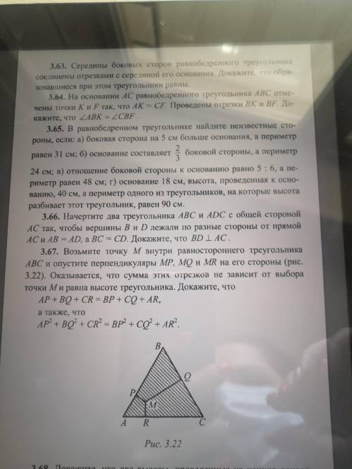 начертите два треугольника ABC и ADC с общей стороной АС так, чтобы вершины B и D лежали по разные с