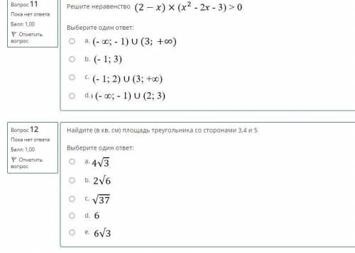 Решить по математике задания