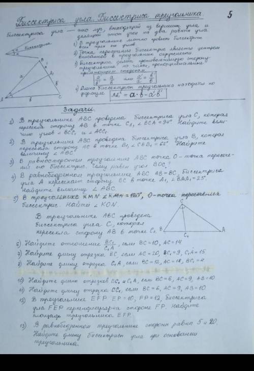 .умоляю, задания 6,7,8 желательно с кратким решением на листике​