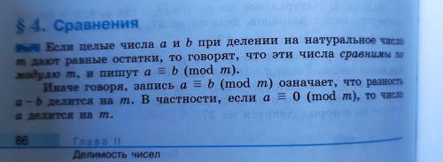 №260(3) , учебник Ю.М. Колягин , Алгебра-10 класс. Доказать , что число(75*39)¹⁰+(94*58)¹⁵ делится н