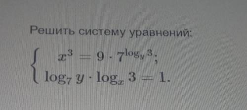 , решить уравнения. Нужен развёрнутый ответ