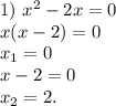 1)\ x^2-2x=0\\x(x-2)=0\\x_1=0\\x-2=0\\x_2=2.