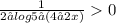 \frac{1}{2−log5​(4−2x)} 0