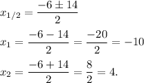 x_{1/2}=\dfrac{-6б14}{2}x_{1} = \dfrac{-6-14}{2} = \dfrac{-20}{2} = -10x_{2}=\dfrac{-6+14}{2} = \dfrac{8}{2} = 4.