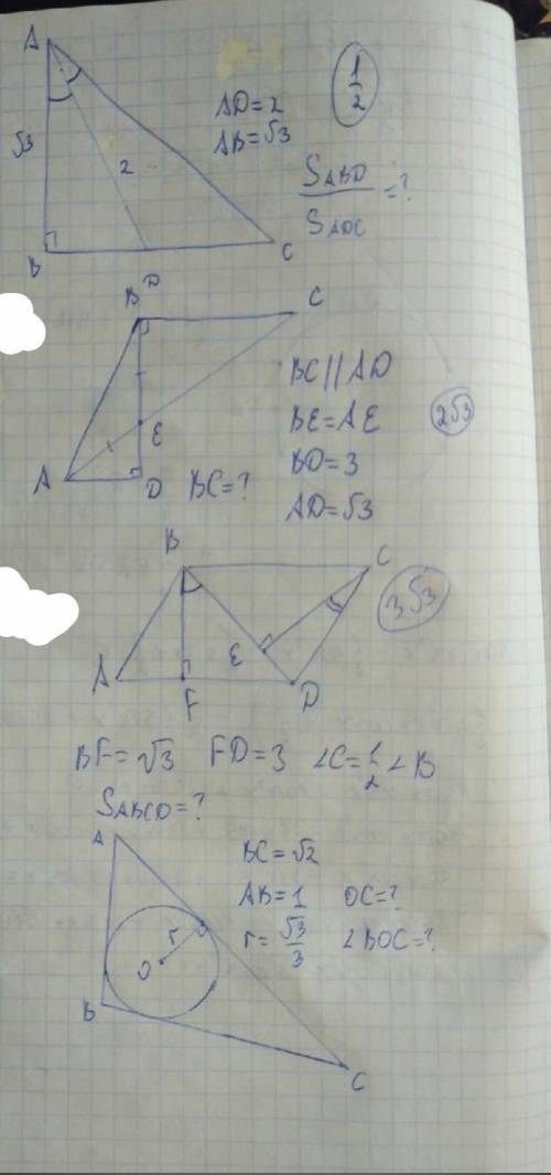 Решите 4 задачи, 10 класс, геометрия Правильные ответы обведены(к последней задаче не написан), нужн