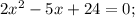 2x^{2}-5x+24=0;