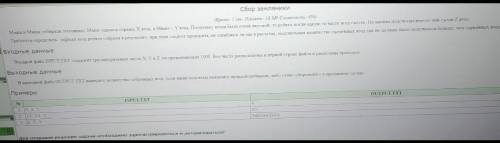 по инфе очень надо заранее (если что то не понятно на картинке то просто приблизте картинку двумя па