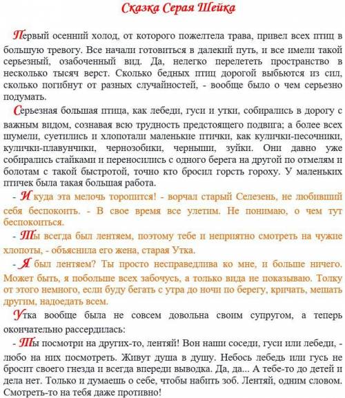 Ребята Дайте развернутые ответы на вопросы.К какому виду компьютерной графики относится графика с пр