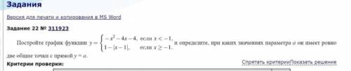 . На сайте, РЕШУ ОГЭ, все очень кратко расписано и ничего не понятно. Можете расписать, как решать