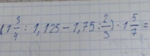 (12: 1, 12 - 1,254) 1 1, 125 - 1,75: 5 그 C​