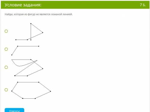 с геометрией у меня др сегодня(((