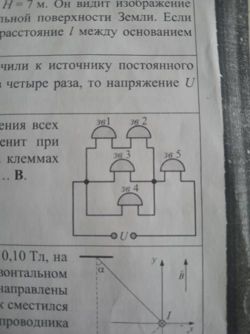 В электрической цепи, схема которой изображена на рисунке, сопротивления всех электрических звонков