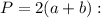 P=2(a+b):