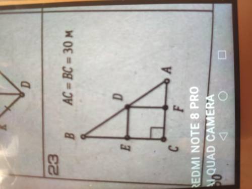 Решите письменно номер 23. Только без использования средней линии треугольника. Задание найти периме