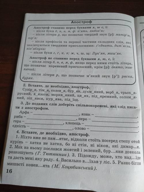 РЕБЯТ ОЧЕНЬ НАДО ОЧЕНЬ МЕНЯ УБЮТ ЕСЛИ Я ЕТО НЕ СДЕЛАЮ