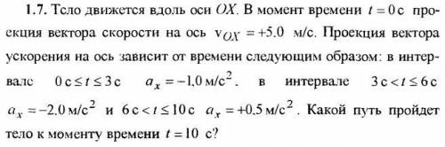 с данным заданием (см. скриншот).