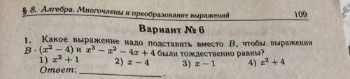 если не трудно подскажите где можно найти ответы по книге Ф.Ф.Лысенко 2020 ,150 тематических вариант