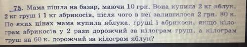 Будь ласка до іть, першу дію бажано робити рівнянням Завчасно ДЯКУЮ