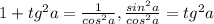 1 + tg^{2} a = \frac{1}{cos^{2}a } , \frac{sin^{2}a }{cos^{2} a} = tg^{2} a