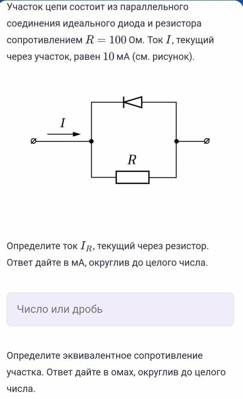 ,физика Сириус. Задача на фото​