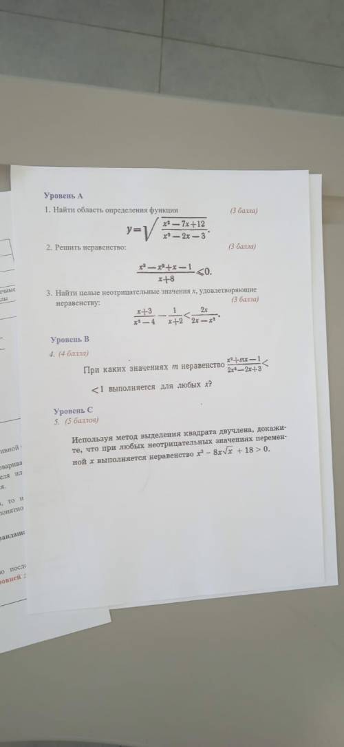 3 ЗАДАНИЕ,ПО ВОЗМОЖНОСТИ 5